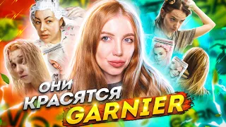 ОНИ ИСПОРТИЛИ ВОЛОСЫ КРАСКОЙ GARNIER РАДИ БЕЛОГО БЛОНДА. РЕАКЦИЯ ПАРИКМАХЕРА