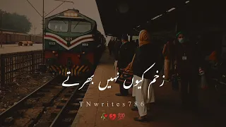 True words | زخم کیوں نہیں بھرتے | Sad poetry | Sad status | TNwrites786