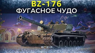 Танк из коробок: BZ -176 ● Путь на ТРИ ОТМЕТКИ ● Стрим Мир Танков