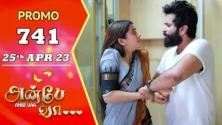 ANBE VAA | Episode 741 Promo | அன்பே வா | Virat | Delna Davis | Saregama TV Shows Tamil