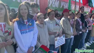 1 мая, в Праздник Весны и Труда, в Лельчицах дан старт районной спартакиаде