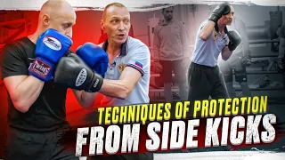 THAT'S GREAT! Protection from side kicks. How to break through deaf defense