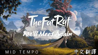 TheFatRat - We'll Meet Again 中文翻譯 4K