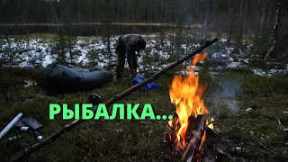 ВОТ ЭТО УДАР...... РЫБАЛКА НА ЛЕСНОМ ОЗЕРЕ.