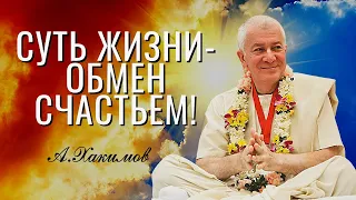 Утром настраиваем себя на доброту, и весь день - отдаем любовь! А.Хакимов