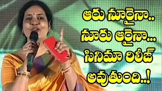 Jeevitha Rajashekar Speech At PSV Garuda Vega Pre Release Event | TV5 News