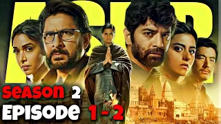 Asur Season 2  Episode 1 & 2 Explained In Hindi | Arshad Warsi | Barun Sobti