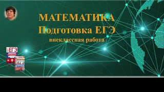 ЕГЭ 2022 Математика Профиль Задача 15 Экономическая задача Кредит Вариант 11 Ященко 36 вариантов.