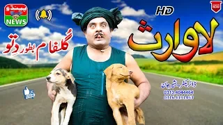 #FunnyVideos | New Funny Videos | Dittu Laawaris | Pendu News