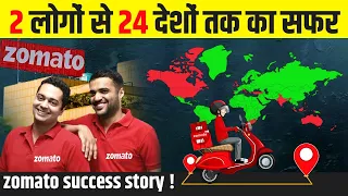 Zomato कैसे बनी सबसे बड़ी Food Delivery Company | Zomato Success Story | Pankaj & Deepinder