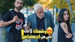 أبو غالب خرج عن السيطرة نهائياً بعد ما اخدتو على المقبرة 😂 أحلام العصر حرفياً