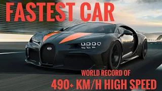 The fastest car ever made | BUGATTI CHIRON super sport | 490+ km/h #bugatti