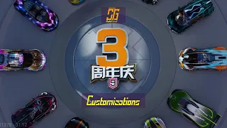 [Asphalt 9 China (A9C/狂野飙车9)] Car Customizations | Infinite Rush Season | 3rd Anniversary China Ver.