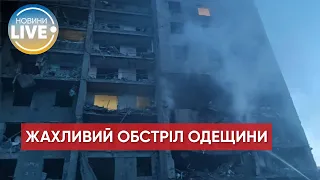 ❗️Вночі противник завдав ракетного удару по Одеській області