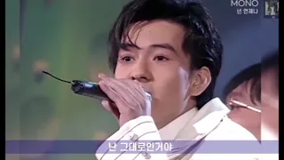 Mono  넌 언제나 🎶 🎵