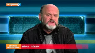 "Війна і поезія": Віктор Неборак