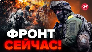 😮Срочно! У россиян НОВАЯ ЦЕЛЬ / Где МОЩНО АТАКУЮТ?