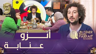 النسخة الجزائرية Un diner presque parfait - الفريق الثاني من الكساكسية في منزل انزو