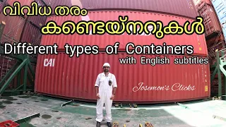 Different type of Containers in Ship I Ep#100