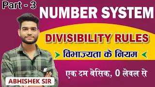 Number System (Divisibility Rules) Class 3rd By Abhishek Goswami #ssc #maths #railway #mpexams #cgl