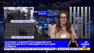 РЕПОРТЕР 17:00 від 20 січня 2021 року. Останні новини за сьогодні – ПРЯМИЙ