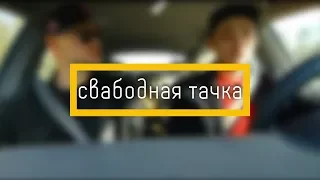 Свабодная тачка: Хлыўнюк, Сянцоў, Цэнтральны | Свободная тачка: Хлывнюк, Сенцов, Центральный