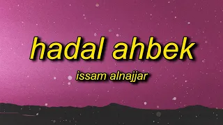 Issam Alnajjar - Hadal Ahbek (Slowed + Reverb) English Lyrics | babadada tik tok song