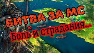 ЭТО БЫЛО БОЛЬНО. 3 штурма подряд. Битва за МС. БК. Vikings war of clans. 512 гос. Пчёлы против Мёда