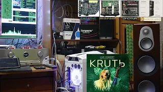 MONITOR AUDIO SIlver 500 / KRUTЬ - Чи ти мій сон Live with Chamber Orchestra