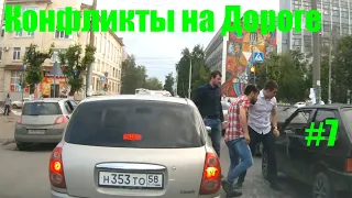 Конфликты на дороге /Авто приколы / Дураки и дороги/ Лучшие авто приколы/Приколы