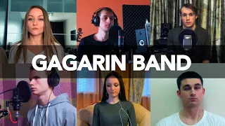 GAGARIN BAND - Выйду ночью в поле с конём