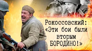 Загадка знаменитой песни "У деревни Крюково"! Великая Отечественная