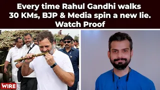 1 Lie Per every 30 KMs of Rahul Gandhi's Bharat Jodo Yatra- BJP & Media's New Target | Congress