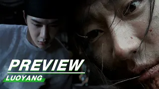 Preview: A New Dead | LUOYANG EP07 | 风起洛阳 | iQiyi