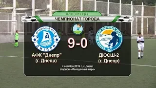 АФК "Днепр" (2010) — ДЮСШ-2 (2010) 04-10-2019