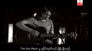 အထီးကျန်ဝိညာဉ် - ဝိုင်ဝိုင်း (Y Wine)