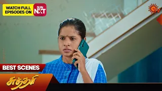 Sundari - Best Scenes | 03 Jan 2024 | Tamil Serial | Sun TV