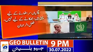 Geo News Bulletin Today 9 PM | 30 July 2022