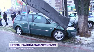 У Луцьку підліток врізався у натовп