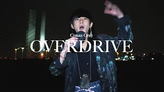 Conan Gray - Overdrive (Beatbox Cover by SHOW-GO)