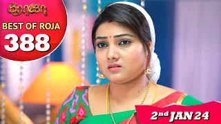 Best of Roja | EP 388 | 2nd Jan 2024 | Priyanka | Sibbu Suryan | Saregama TV Shows Tamil