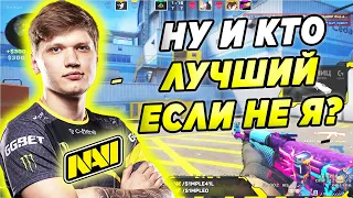 СИМПЛ В ВОЛШЕБНОЙ ФОРМЕ ИГРАЕТ НА FPL (CS:GO)