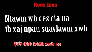 Ntawm wb ces cia ua ib zaj npau suav lawm xwb 8/12/2023