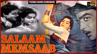 Kumkum, Subi Raj -  Salaam Memsaab 1961 Movie Video Songs Jukebox - (HD) Hindi Old Bollywood So