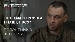 "They stole their own machine gun on front lines," - captured Russian from "Storm Z"