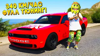 ДИКАЯ НЕОБУЗДАННАЯ МОЩЬ DODGE CHALLENGER HELLCAT! 340 КМ/ЧАС НА МОЩНОМ МАСЛКАРЕ! (MTA PROVINCE)