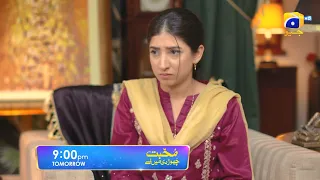 Mohabbat Chor Di Maine - Promo Episode 34 - Tomorrow at 9:00 PM only on Har Pal Geo