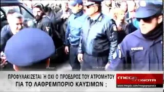 22/2/2014 - H επικαιρότητα σε τίτλους - MEGA ΓΕΓΟΝΟΤΑ