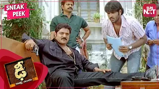 Vishnu caught red-handed? | Dee-Kotti Chudu | Best Comedy Scene | Genelia | Brahmanandham | SUN NXT