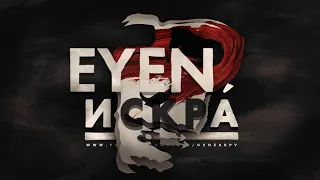 Искра - стрим с участником редакции русских медиа